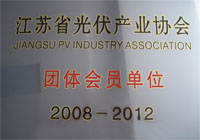 Jiangsu Photovoltaic Industry Association member units
